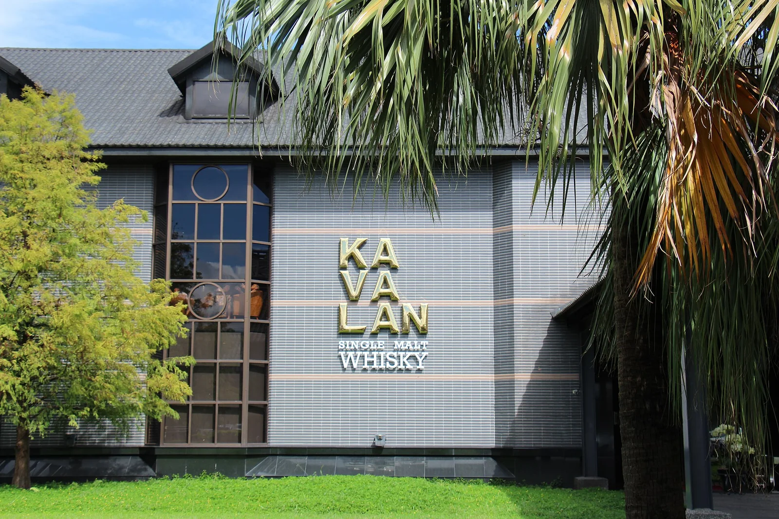Fassade mit Kavalan-Schriftzug auf dem Brennereigelände in Yilan.